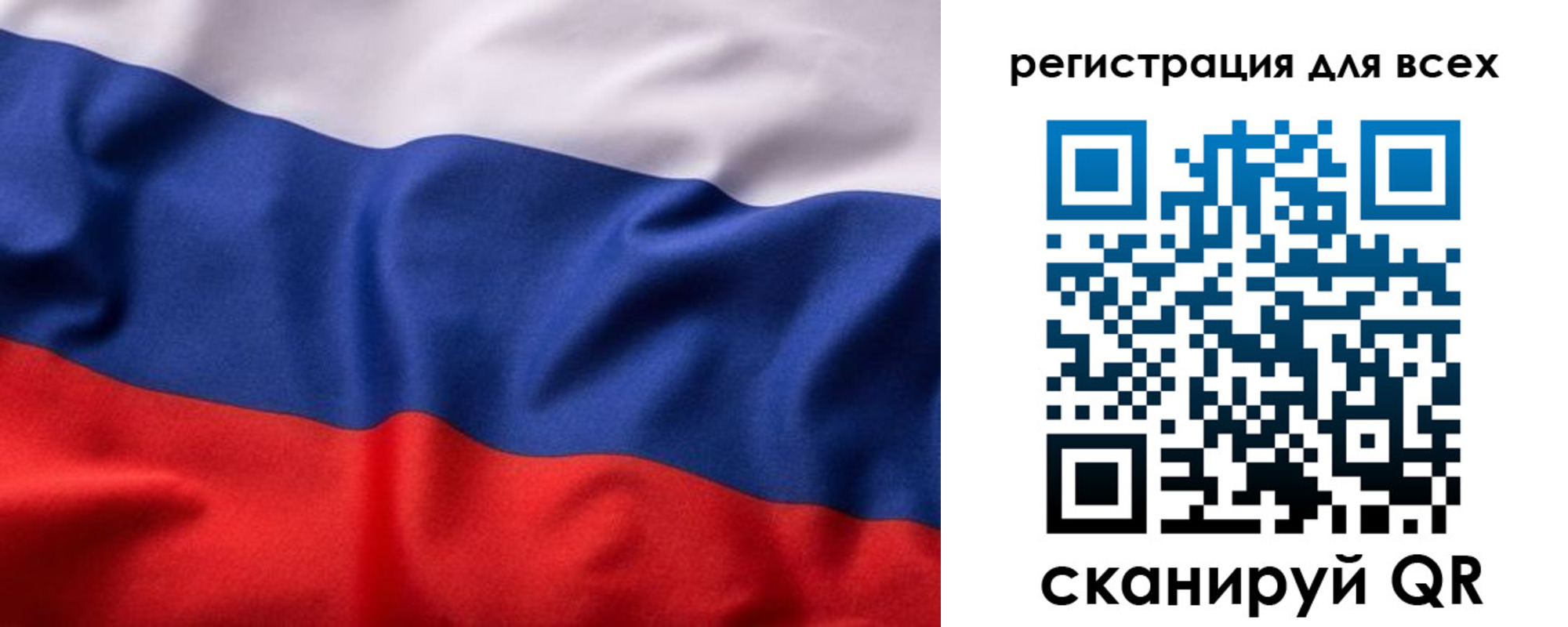 прописка иностранных граждан в Старом Осколе